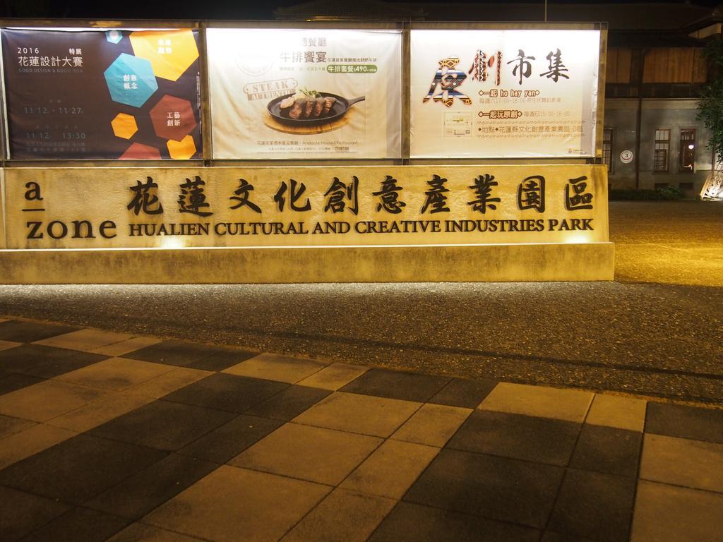 Successful 168 B&B Hualien Exterior foto